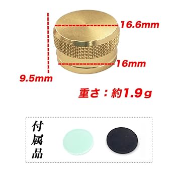 Amazon.co.jp: VISPREA ベイトリール用 メカニカルブレーキノブ